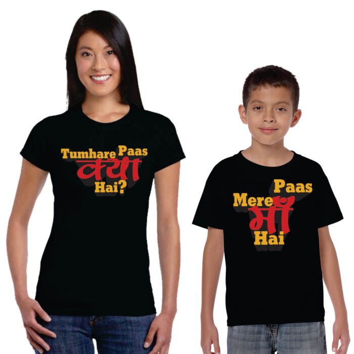 Tumhare Paas Kya Hai Mere Paas Maa Hai Mom And Kid Family Tshirts