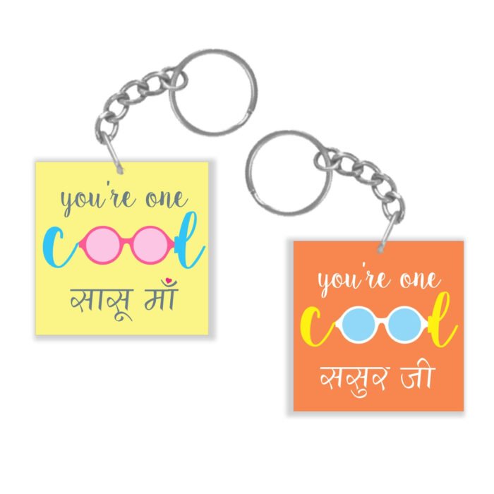 Cool Sasu Maa Sasur Ji Couple Keychain Keyring