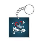 TheYaYaCafe-Birthday-Gifts-For-Brother-Pyare-Bhaiya-Keychain-Keyring-B07G4ZGJDH