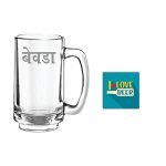 Yaya-Cafe-New-Year-Gifts-Bewada-Hindi-Engraved-Beer-Mug-Playboy-Beer-357-ml-B07HYTHLF9